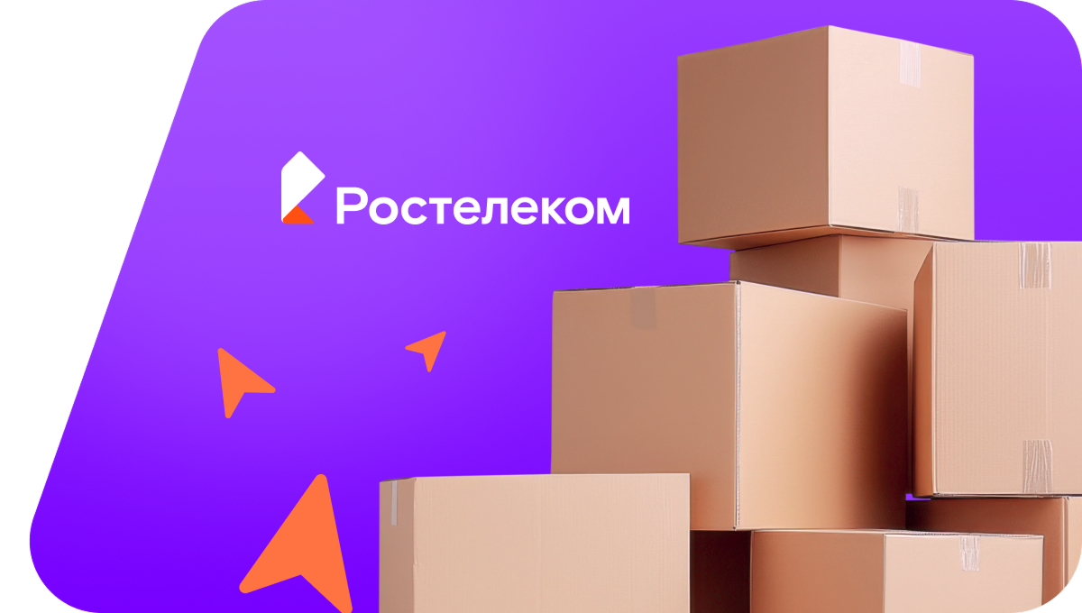 Переезд в новую квартирув село Таймурзино (Республика Башкортостан)